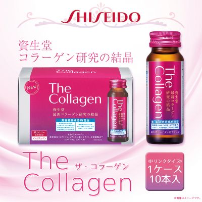shiseido the collagen drink w 2