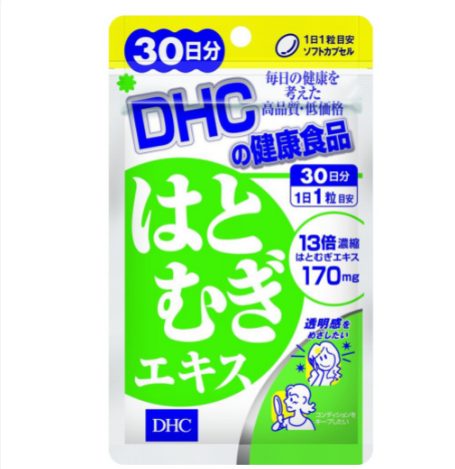 Viên uống trắng da DHC Nhật Bản